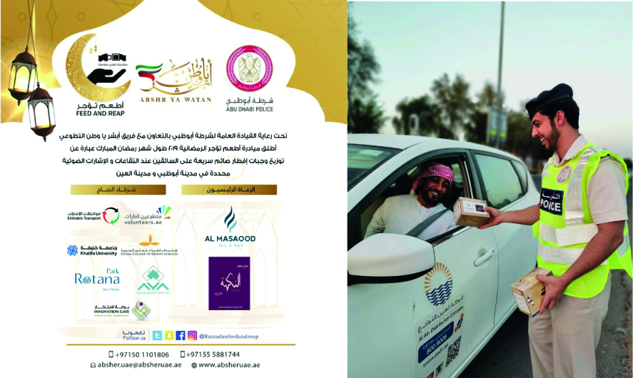 Ramadan Website@1.5x-100.jpg